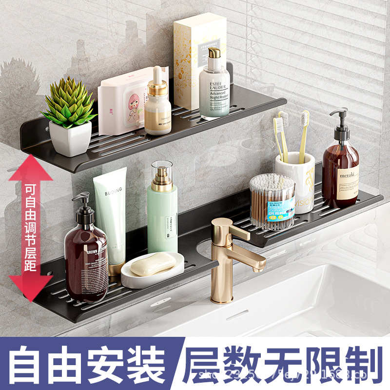 水槽水龙头上方厨房置物架免打孔壁挂式墙上调味调料收纳架省空间