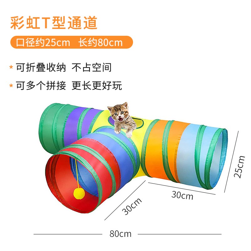 Cat Tunnel Foldable Cat Tunnel Cat Interactive a Facility for Children to Bore Training Toy Cat Tent Runway Pet Cat Nest