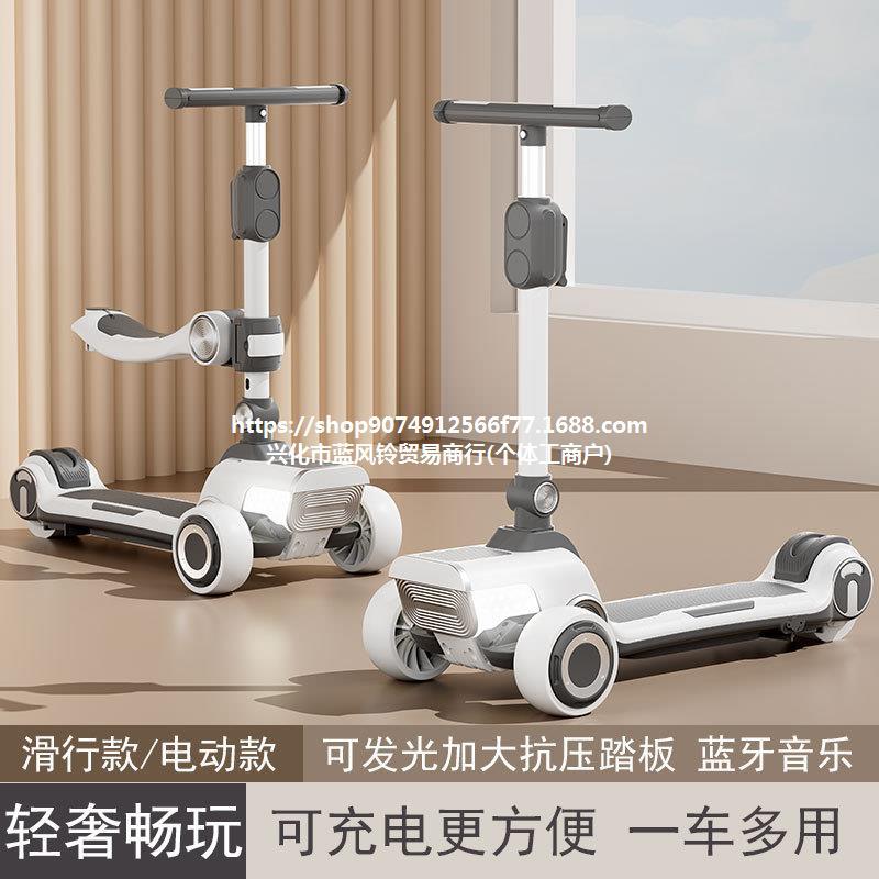 儿童滑板车电动男小孩6一12岁3大童宝宝划板车踏板溜溜车-阿里巴巴