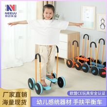 平衡车1-3岁宝宝学步车户外儿童踩踏车幼儿园感统训练脚踏车玩具