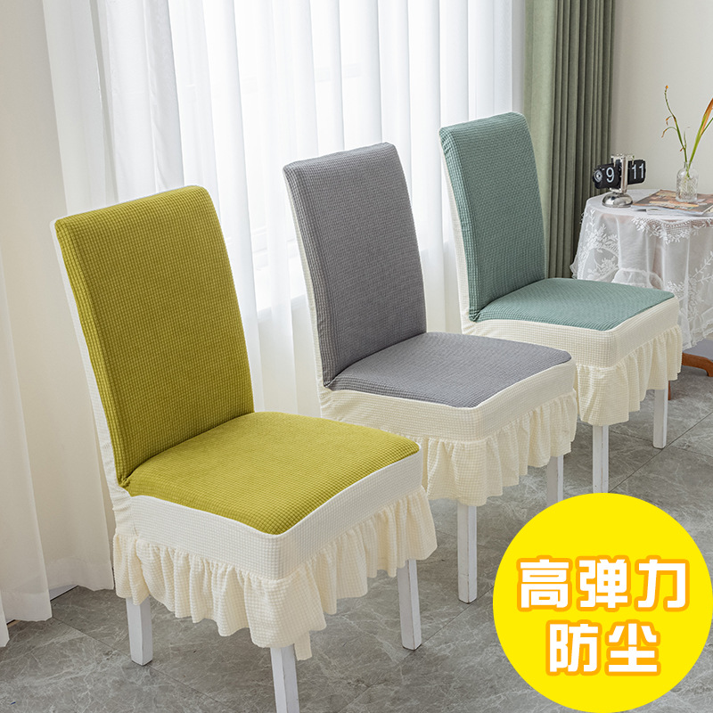 [Elxi] Color Matching Skirt Two-Color Chair Cover Universal Dining Chair Cover Cover Home Seat Cover Seat Cover Hotel