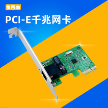 PCI-E单端口千兆以太网网卡RTL8111台式机电脑RJ45双滤波器免驱