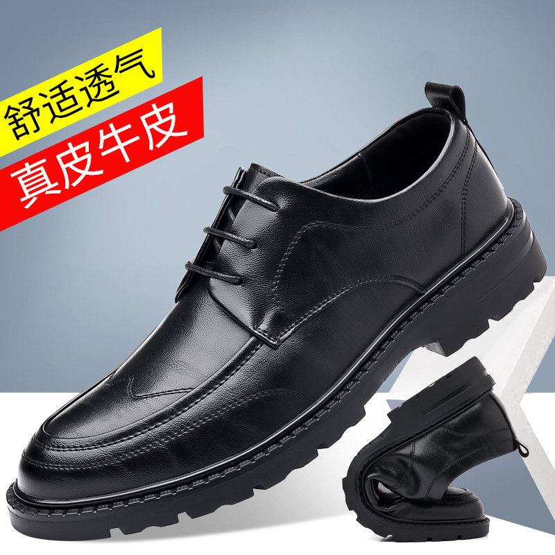 秋季新款男士商务休闲皮鞋软底牛皮豆鞋潮流男鞋时尚驾车鞋鞋带