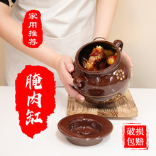 坛子肉罐子家用老式土瓦罐腌鱼腌肉容器陶瓷罐猪油腌菜坛子腌肉缸