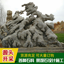产地直销批发大型园林景观设计灵璧石千层石专业制作假山制作天然