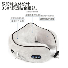 新款跨境U型护颈枕车载家用便携式亲肤靠枕多配置可调节按摩枕头