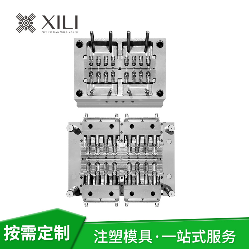 厂家精密PPR管件模具 塑料注塑模具 90度弯头管件模具加工