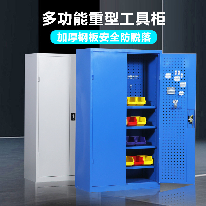 Thickened Heavy Hardware Tool Cabinet Iron Locker Workshop Multi-Functional Factory Auto Repair Double Door Drawer Storage Cabinet