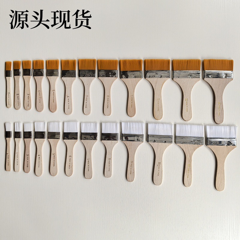 1-12号木柄尼龙油画板刷尼龙毛绘画刷键盘刷灰尘刷胶水刷烧烤刷子