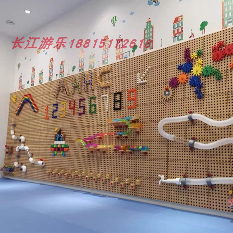 幼儿园墙面洞洞板百变插珠儿童玩益智装饰拼插积木墙壁木质教玩具
