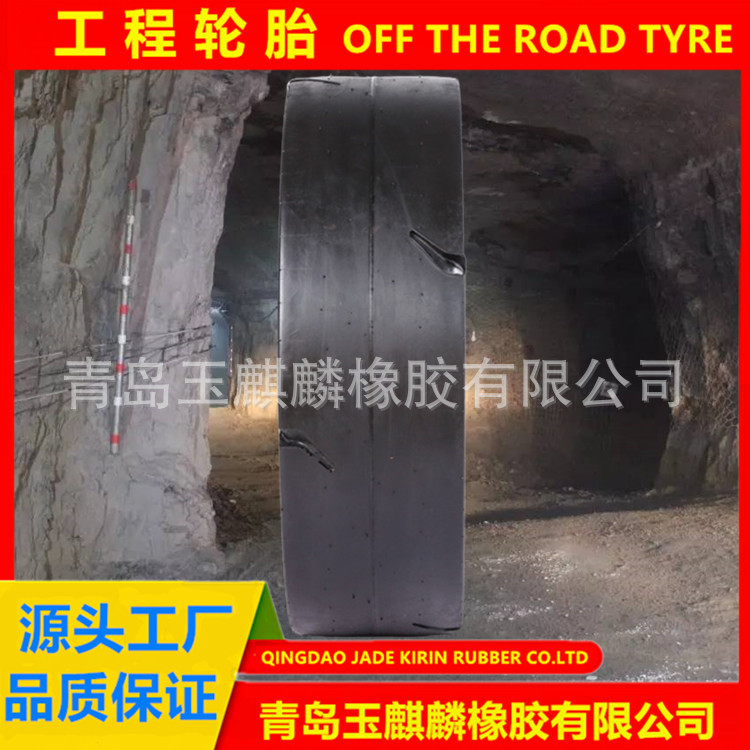75-18光面轮胎l-5s矿井装载机铲运机轮胎等-阿里巴巴