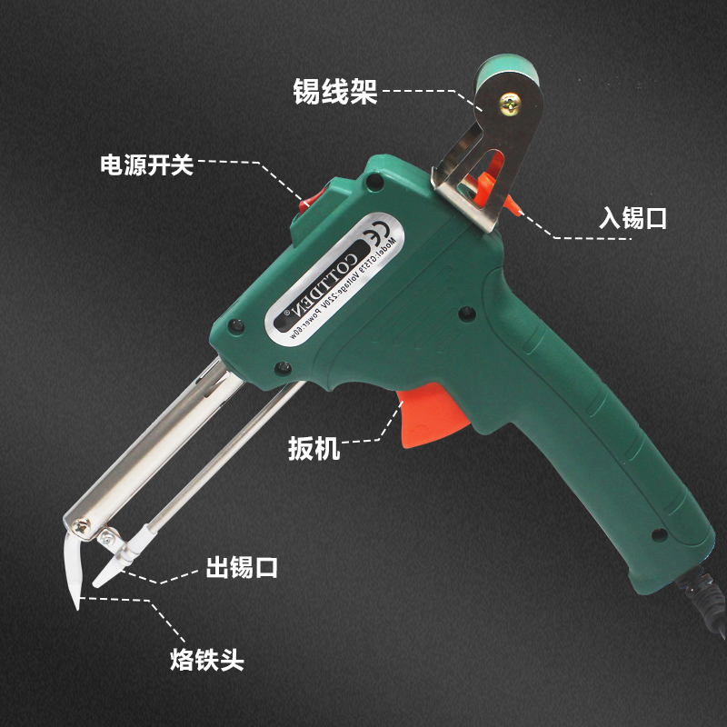 jm自动焊锡枪电烙铁手动出锡送锡外热式家用维修焊接套装恒温焊枪