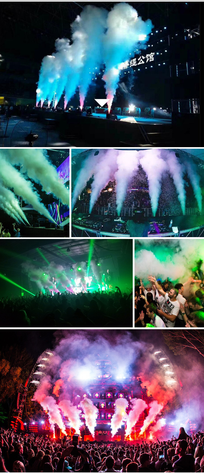 舞台特效设备酒吧led二氧化碳气柱机烟雾机气氛道具大烟量侧管co2