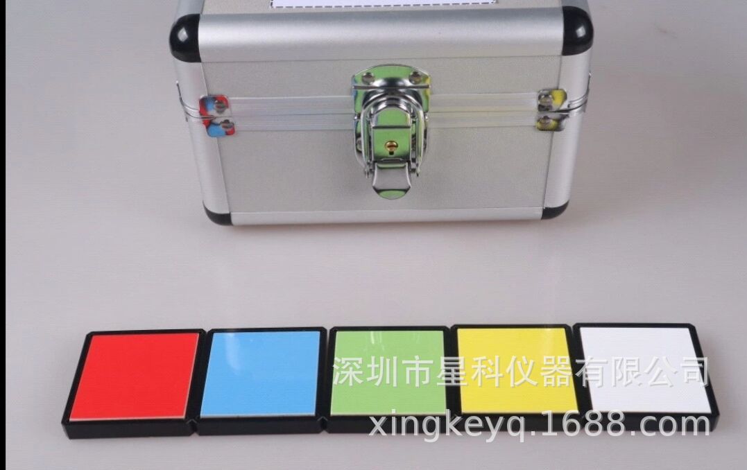 色差仪标准色砖 分光测色仪反射标准色板 标准色砖色卡