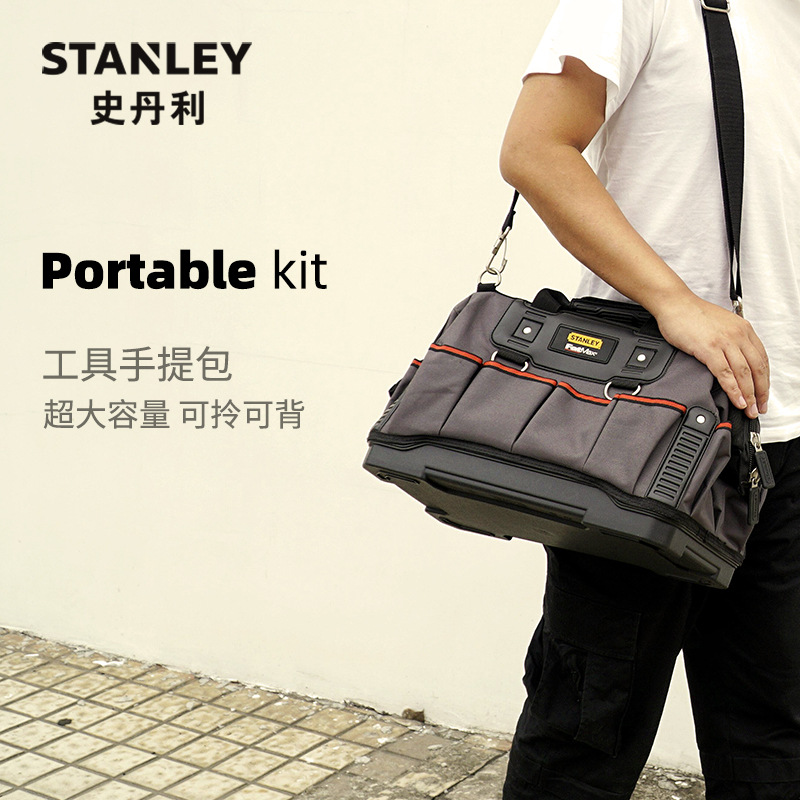 stanley史丹利进口手提工具包男挎包五金包电工专用维修包多功能