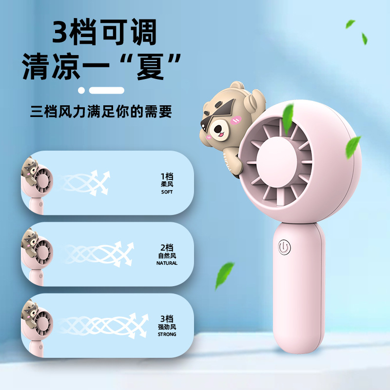 2024 New Vitality Bear Little Fan Cartoon Three-Gear Wind Power Compact Portable Usb Charging Mini Handheld Fan