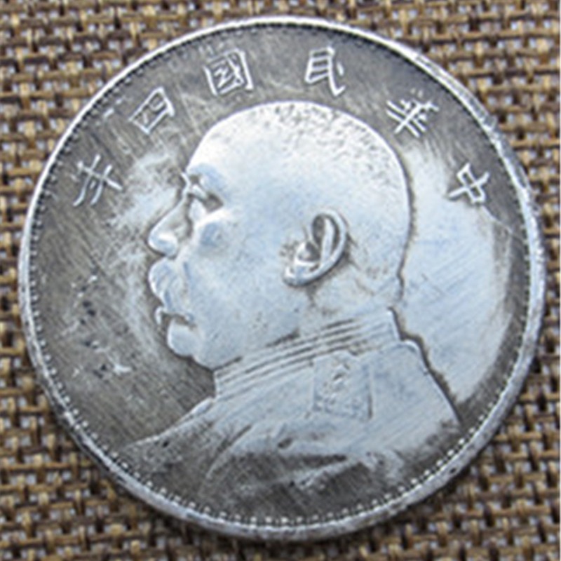 高仿中华民国四年造银元批发 铜币古钱币袁大头 可吹响直径39mm