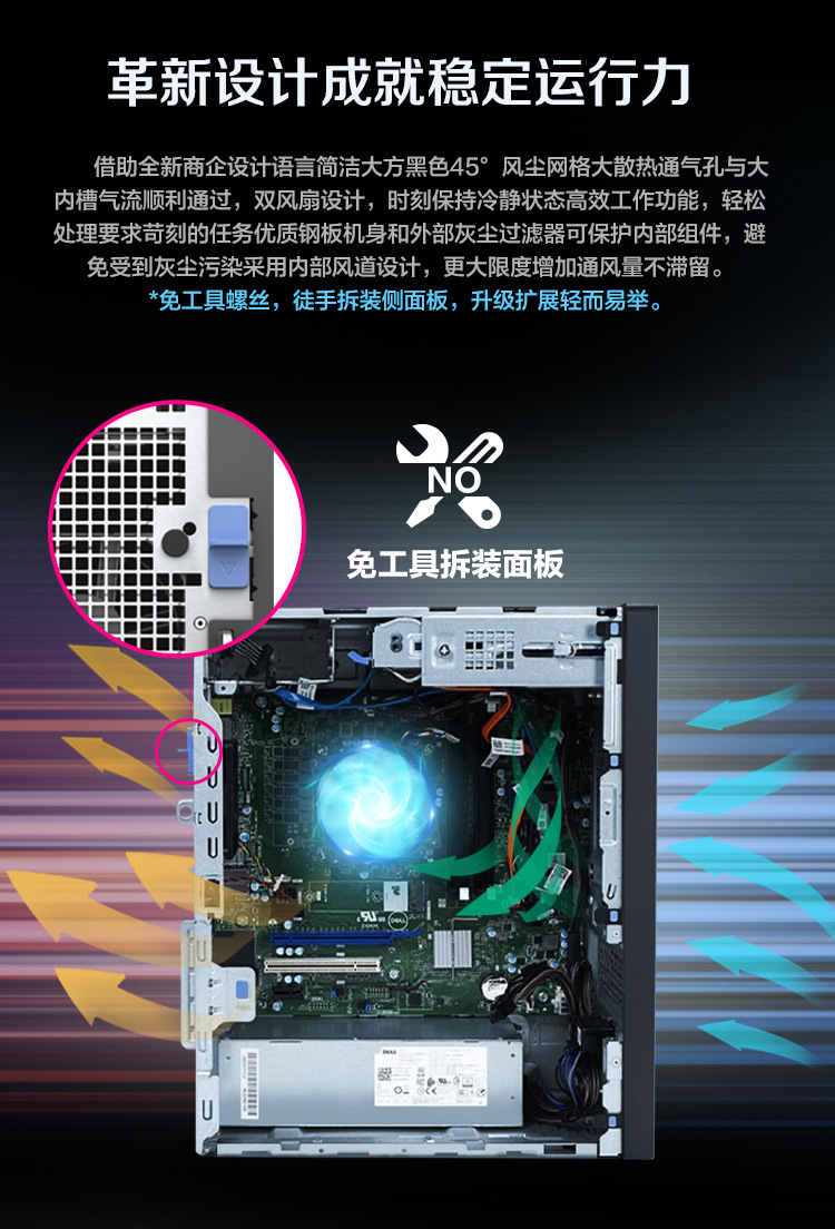 戴尔台式机(dell)optiplex 7090mt绘图i7设计师游戏办公台式电