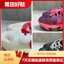 耐克钉鞋苏炳添983 nike zoom maxfly气垫男女短跑田径钉鞋现货