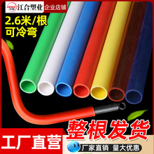 PVC16/20电工穿线管暗装可冷弯家装布线墙套管 4分阻燃绝缘走线管