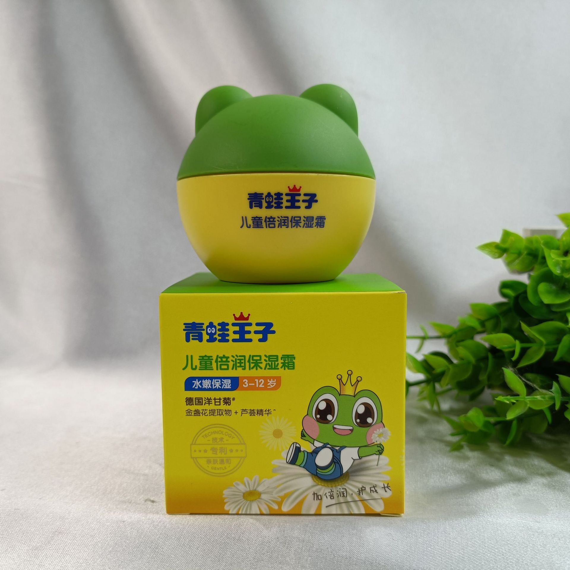青蛙王子儿童倍润保湿霜40g水嫩保湿3-12岁滋润水润儿童面霜-阿里巴巴