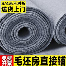 加厚防滑大面积隔音工业灰色地毯全铺商用楼梯阻燃办公室卧室地垫