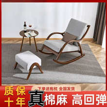 QM新中式成人实木摇摇椅客厅靠背懒人休闲躺椅家用阳台单人沙发椅