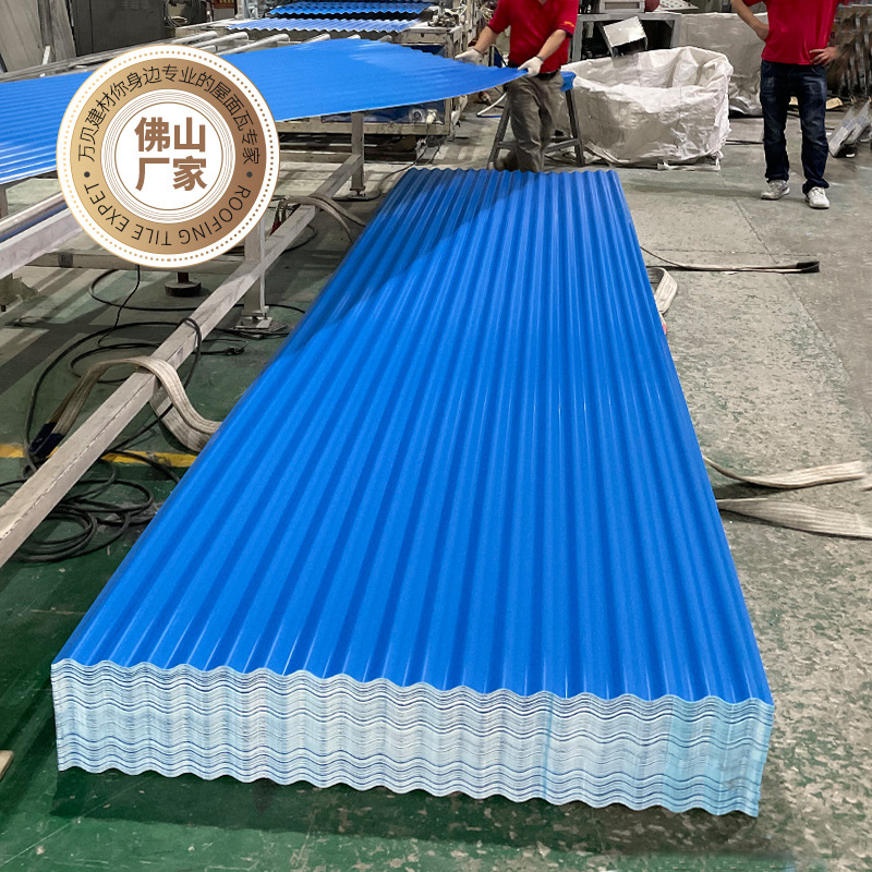 pvc塑料瓦厂房加厚隔热屋顶瓦片pvc雨棚波浪瓦塑钢瓦 屋顶瓦厂家