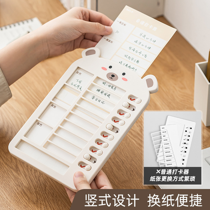 Self-Discipline Punches Children's Elementary School Students Reward Children's Bonus Card Supplies Creative Student Plastic Stationery