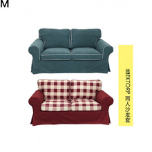 860清仓特卖适用爱克托双人沙发套2人两人二人全包梳化罩丝绒耐