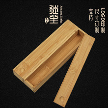长方形抽拉盖竹盒 礼品包装木盒 小号竹制收纳盒 翻盖木盒包邮
