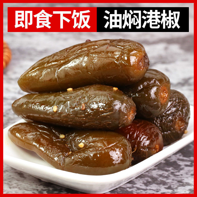 香脆椒红油港油焖港辣油泡大辣椒小袋装咸菜开胃泡菜下饭菜速卖通