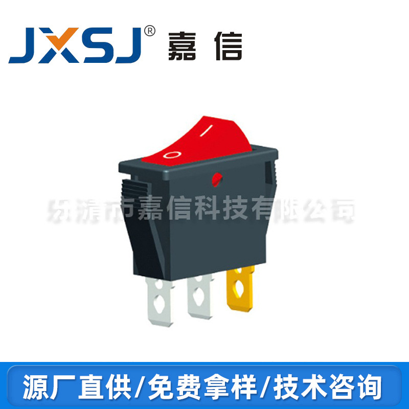 嘉信两档翘板KCD3船形电源开关三脚带灯红灯黄灯蓝灯绿灯船型开关