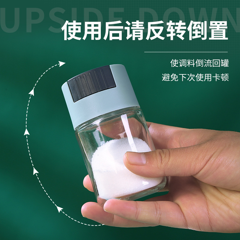 Kitchen Press Seasoning Bottle Quantitative 0.5G Control Salt Bottle Seasoning Jar Powder Spice Precise Sealed Seasoning Jar