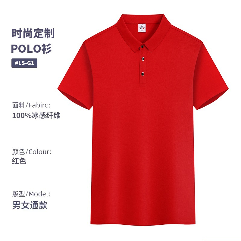 Summer Short-Sleeved Polo Top Wholesale Group Clothes Cultural Shirt Advertising Shirt Printing DIY Embroidery Men's Couple T-shirt