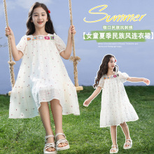 女童连衣裙夏季儿童夏装公主裙中大童裙子新款中国风洋气2024刺绣