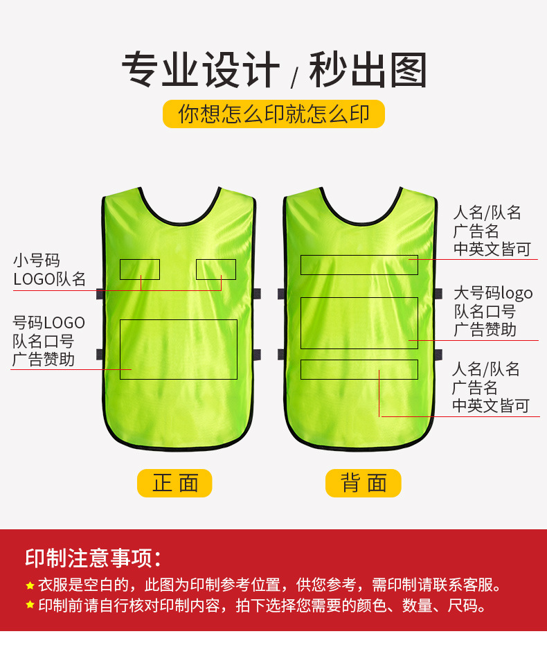 3-19定制马甲_03.jpg