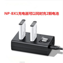 绿联NP-BX1适用于SONY相机电池zv1RX100/M7G/RX1R/M2/M3/M5A套装