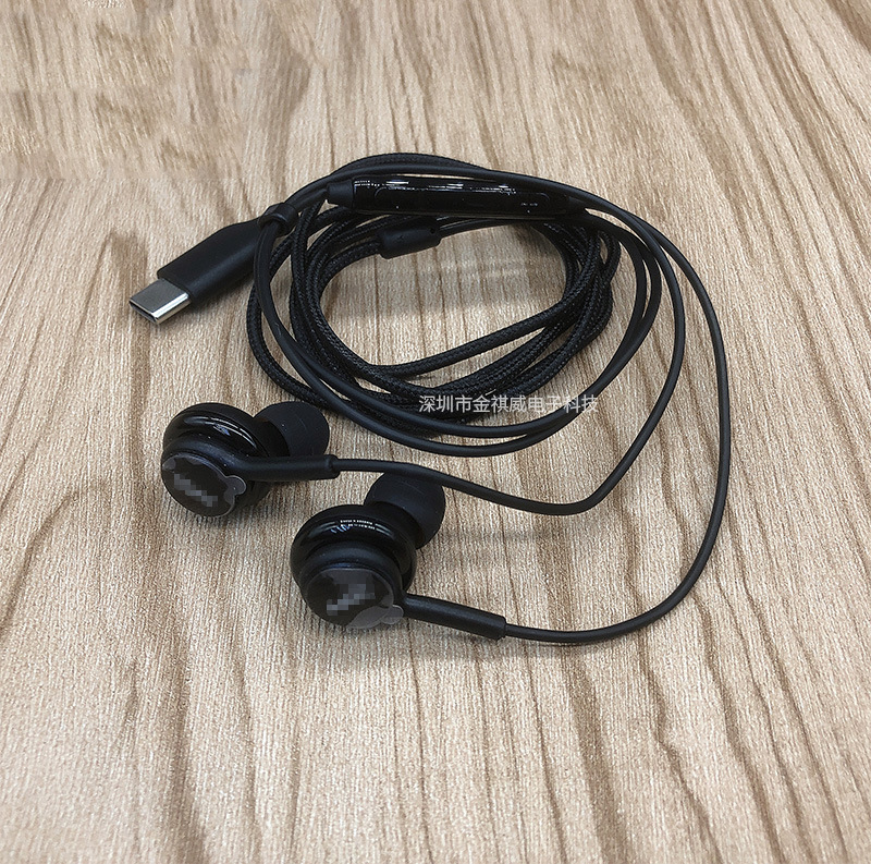 适用三星于note10/s20耳机akg入耳式线控重低音a90手机type c耳塞