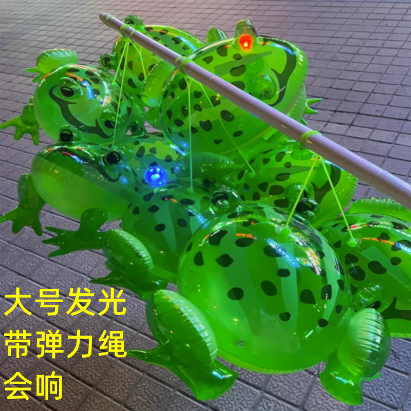 Internet Celebrity Inflatable Frog Balloon Glowing FROGPRINCE Baby Stall Toy Stall Night Market Bouncing Doll Wholesale