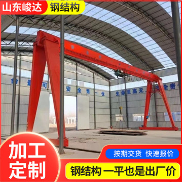 室内外车间仓库电动轨道单梁门式起重机20吨货场用电动葫芦龙门吊