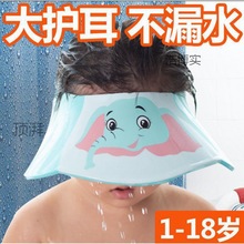 洗头宝宝防水护耳洗发帽洗头发婴儿童淋浴洗澡帽子小孩洗头帽