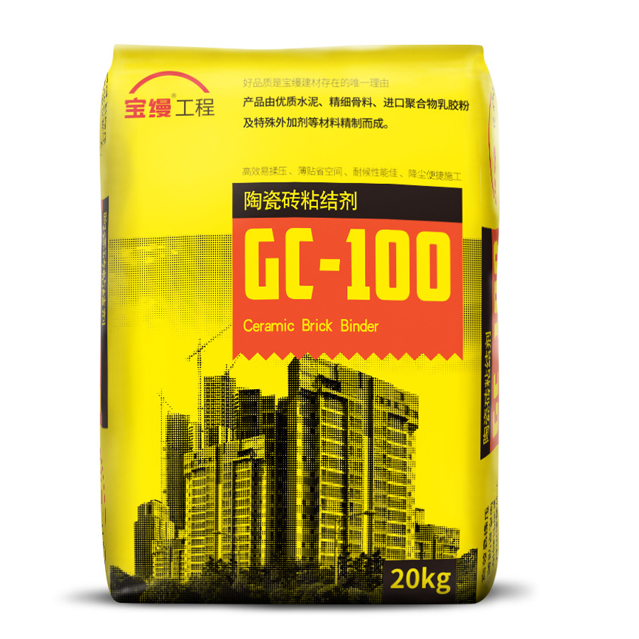 宝缦瓷砖背胶强力型粘合剂工程型速干防空鼓防潮防霉陶瓷砖粘合剂