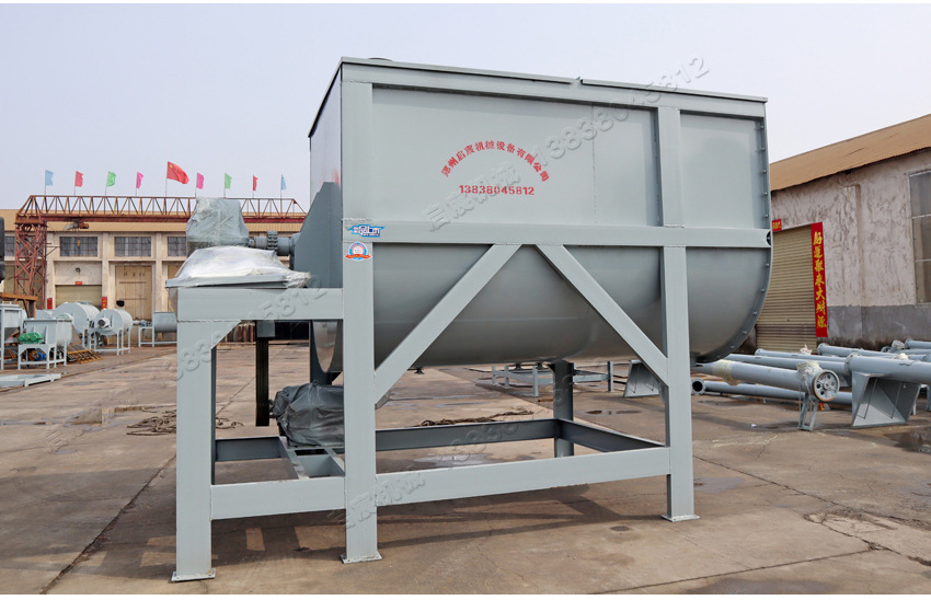 5吨u型干粉搅拌机 定制多规格腻子粉搅拌机 干粉砂浆混合设备