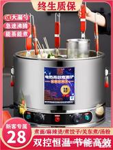 煮面炉商用多功能电热煮面桶台式商用烫菜煮饺子锅麻辣烫专用锅烫
