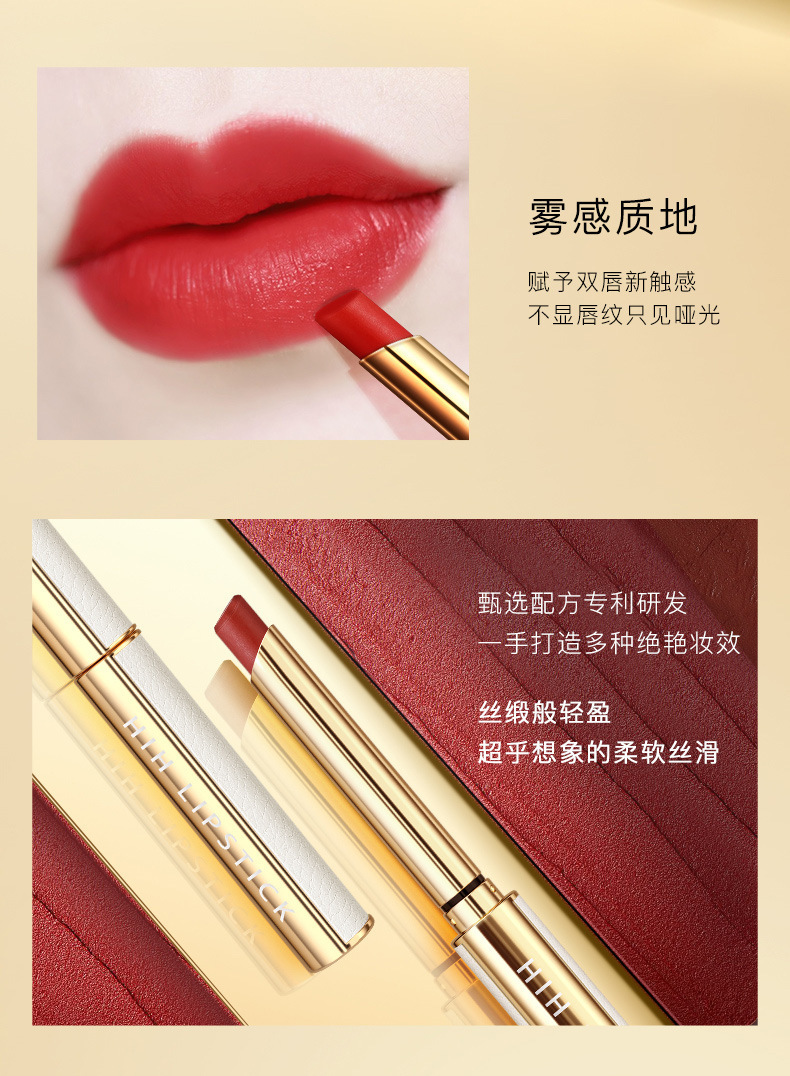 【hih】小羊皮小细管白管口红烟管唇釉丝绒哑光不易掉色厂家批发