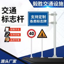 交通道路F型标志杆热镀锌双悬臂反光标志杆高速公路安全标志牌杆