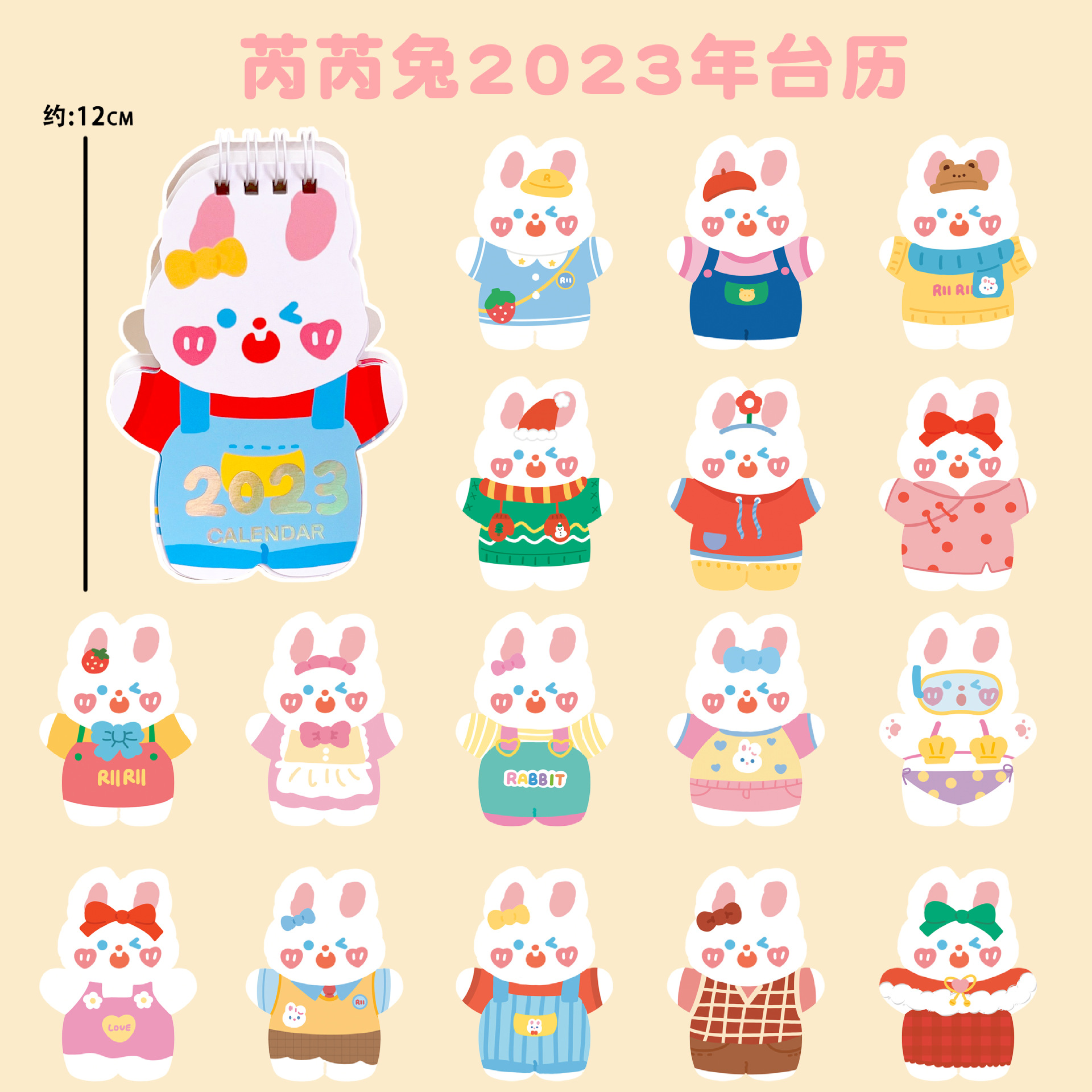 2023 Desk Calendar Creative Simple Clock-in and Dress-up Calendar Cute Cartoon Desktop Ins Style Student Exam Calendar