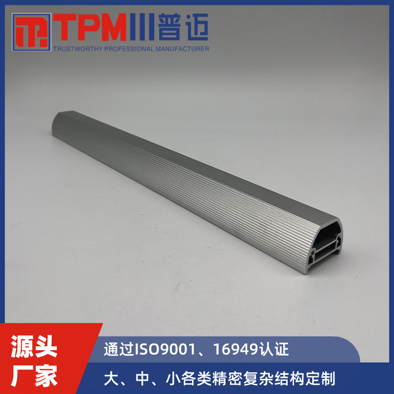 非标铝管材定制 铝型材加工工业 铝合金零件定制 铝件精密加工