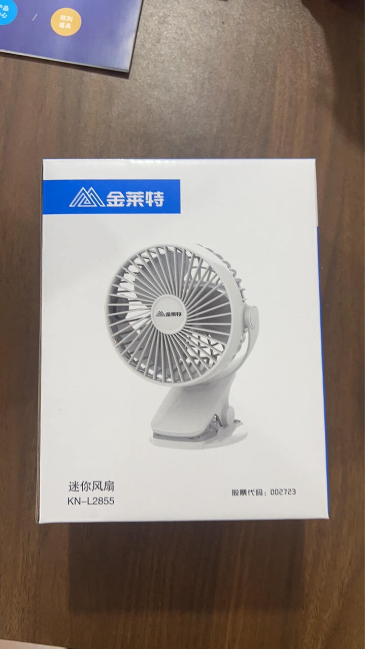 金莱特kn-l2855迷你手持风扇usb充电静音方便随身携带学生家用